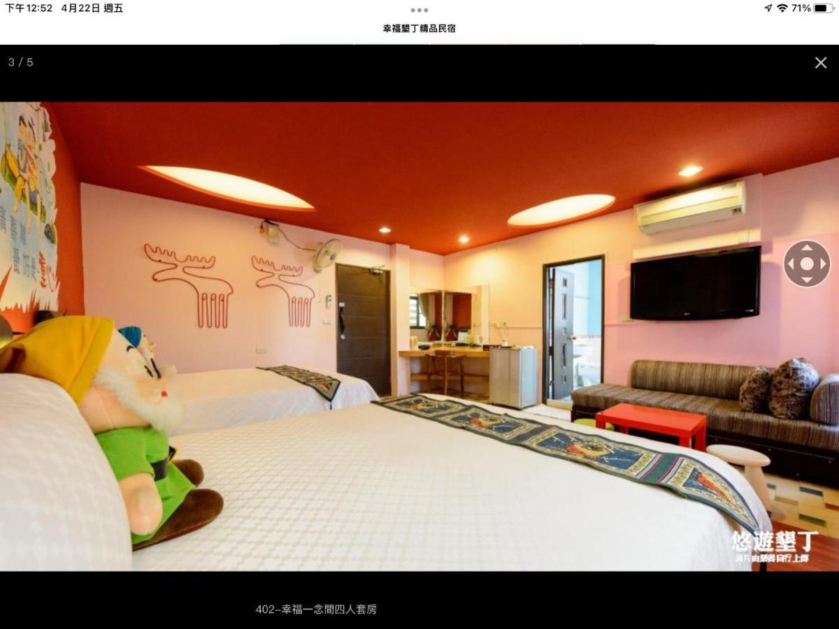 Happiness Space Heng-ch'un Exterior foto