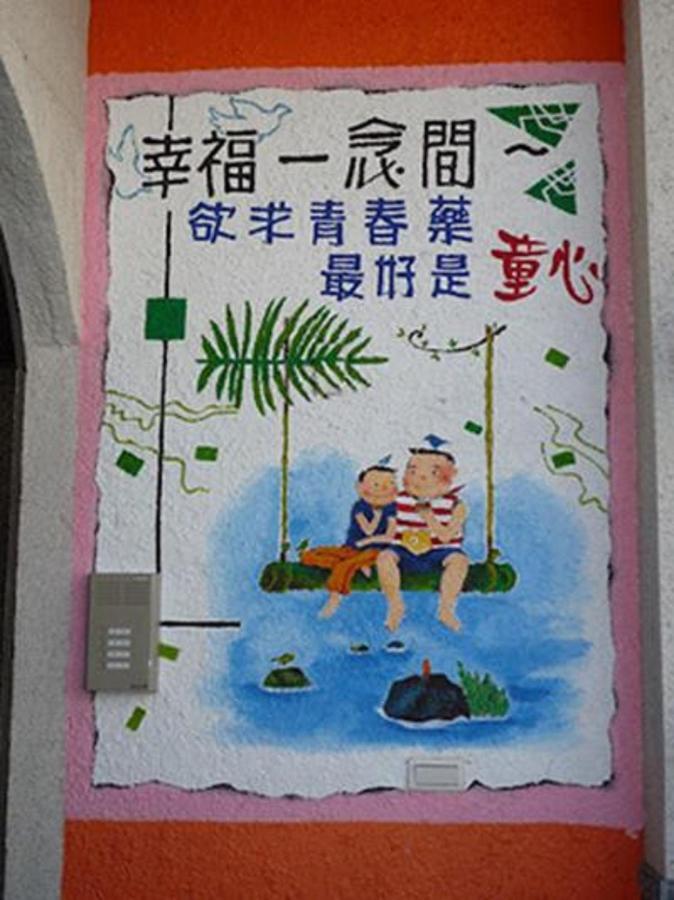 Happiness Space Heng-ch'un Exterior foto